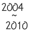 2004년부터 2010년까지
