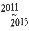 2010년부터 2014년까지